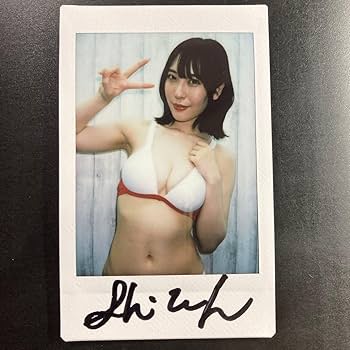 Amazon.co.jp: 瀧本雫葉 直筆サイン入りチェキセット